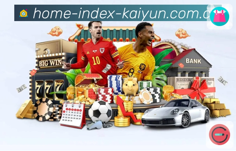 <strong>开云</strong>安全风控与运维团队